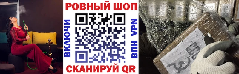 Как найти закладки Рыльск Бошки Шишки  Cocaine  А ПВП  Меф 