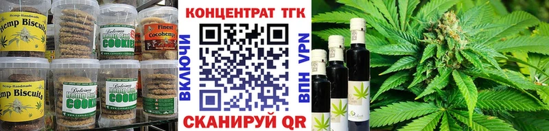 Canna-Cookies конопля  Рыльск 