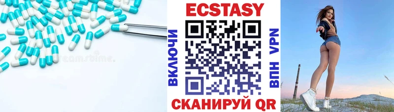 ЭКСТАЗИ XTC  Рыльск 