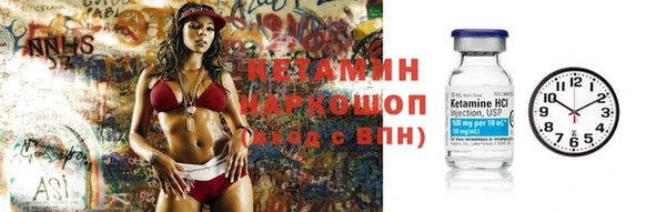 бутират Алексин