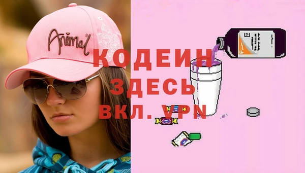COCAINE Армянск