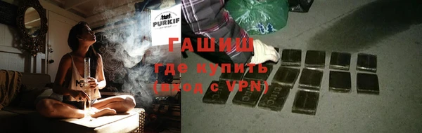 COCAINE Армянск