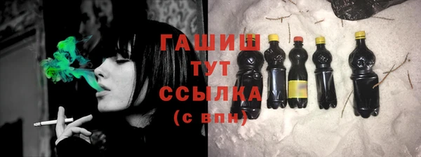 бутират Алексин