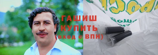 бутират Алексин