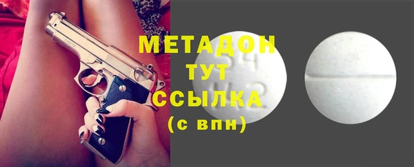 бутират Алексин