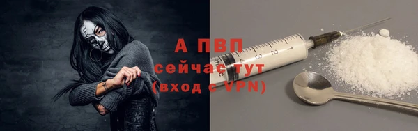 COCAINE Армянск