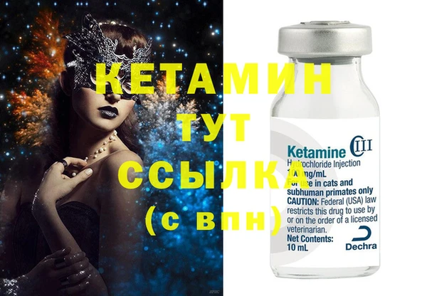 бутират Алексин
