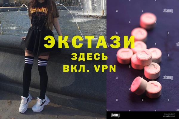 COCAINE Армянск