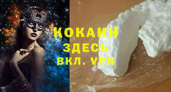 бутират Алексин