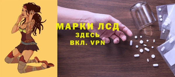 скорость Алексеевка