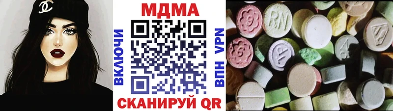 МДМА молли  Рыльск 