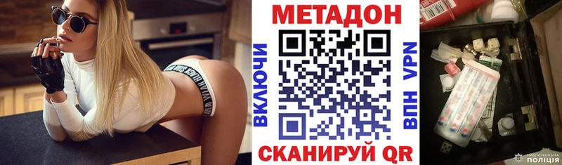 хочу   Рыльск  Метадон methadone 