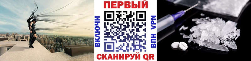Метамфетамин пудра  блэк спрут онион  Рыльск  даркнет сайт 