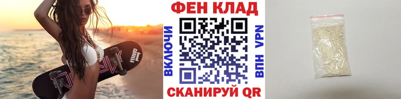 МЕТАМФЕТАМИН Декстрометамфетамин 99.9% Рыльск