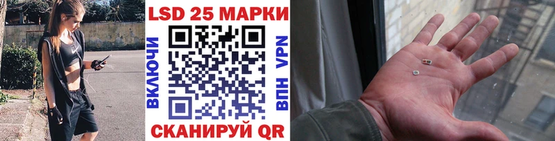 Марки 25I-NBOMe 1500мкг  наркотики  mega маркетплейс  Рыльск 
