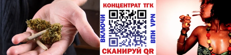 ТГК жижа  Рыльск 